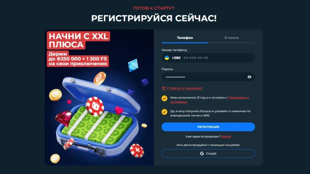 First казино реєстрація нового акаунту
