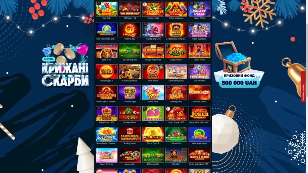 Унікальні слоти казино Goxbet