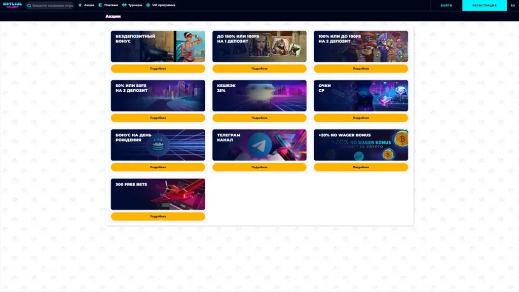 Бонуси та акції Hotline Casino