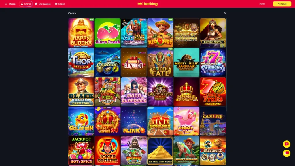 Кращі слоти казино Betking