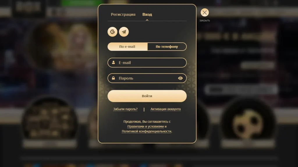 ROX вхід в казино