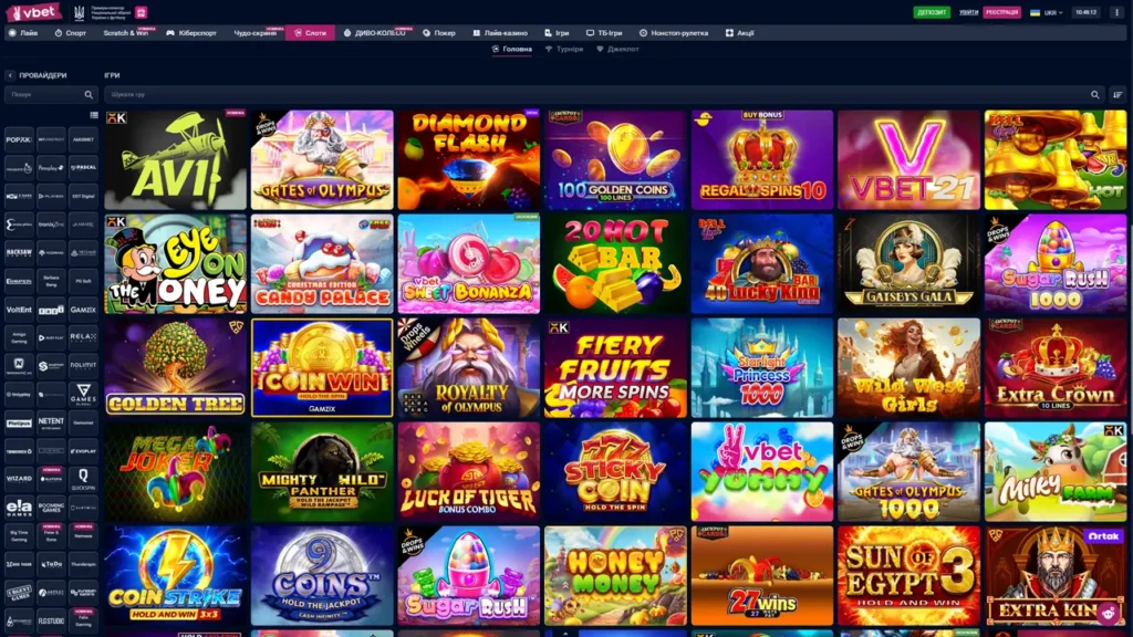 Гральні автомати Vbet казино